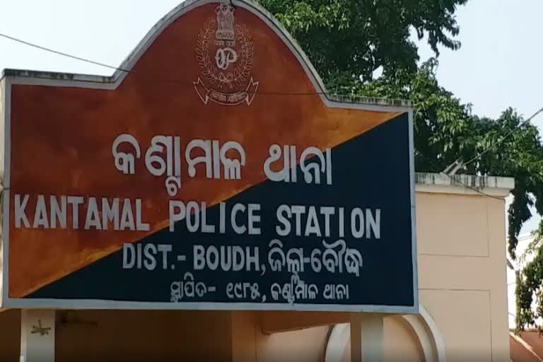 Criminal cases are on the rise in boudh