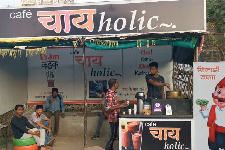 चहा व नाश्ता कॅन्टिन