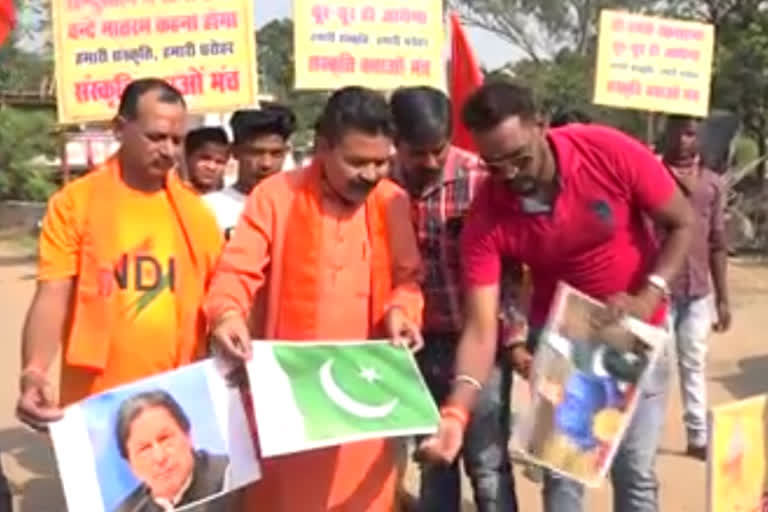 protest against pakistan