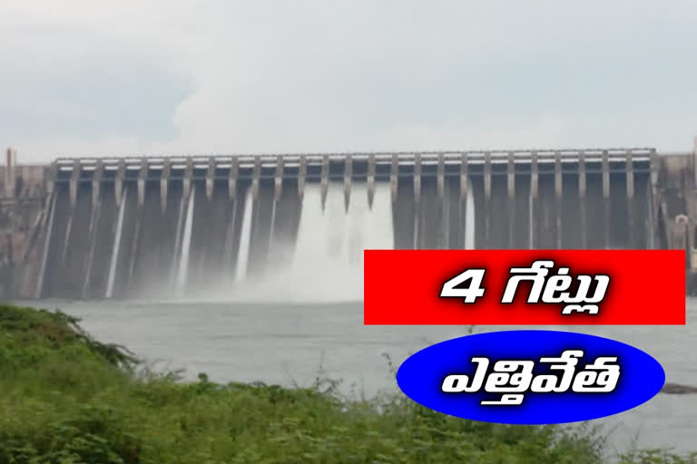 nagarjuna sagar latest water levels in nalgonda district