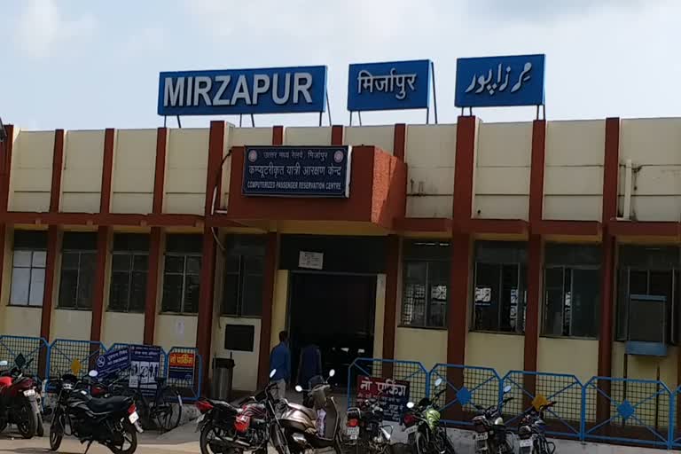 मिर्जापुर