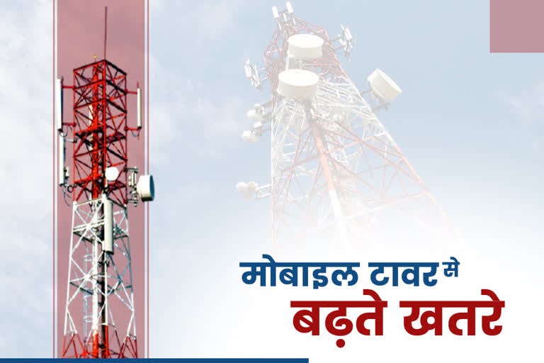 मोबाइल टावर के रेडिएशन, Mobile tower radiation