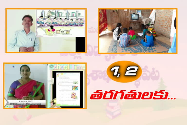 special story on first second classes in siddipet district