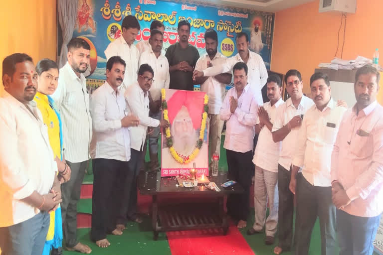 banjara leaders tribute to sri ram rao maharaj in sangareddy