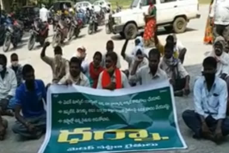 cpm protest in front of medak collectorate