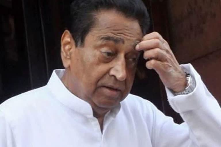 kamal nath