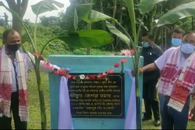 কলিয়াবৰত সাতটা পথৰ আধাৰশিলা স্থাপন মন্ত্ৰী কেশৱ মহন্তৰ