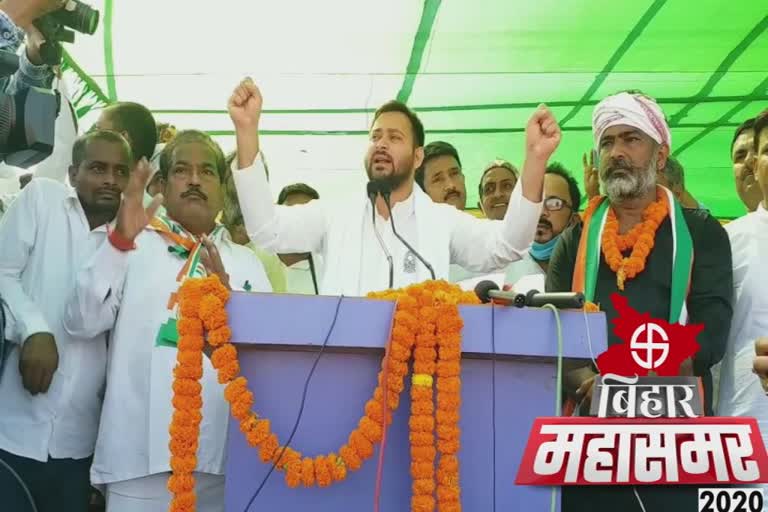 Tejashwi Yadav