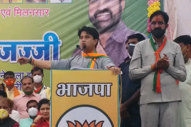 Jyotiraditya Scindia