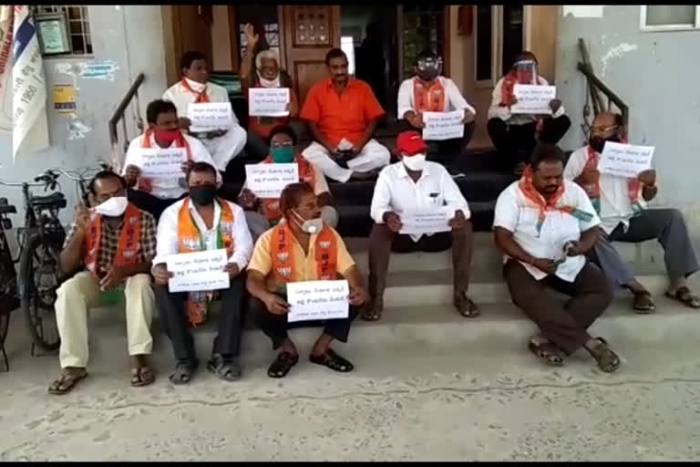 bjp and janasena followers Protest to set up onion stalls in chirala at prakasam district