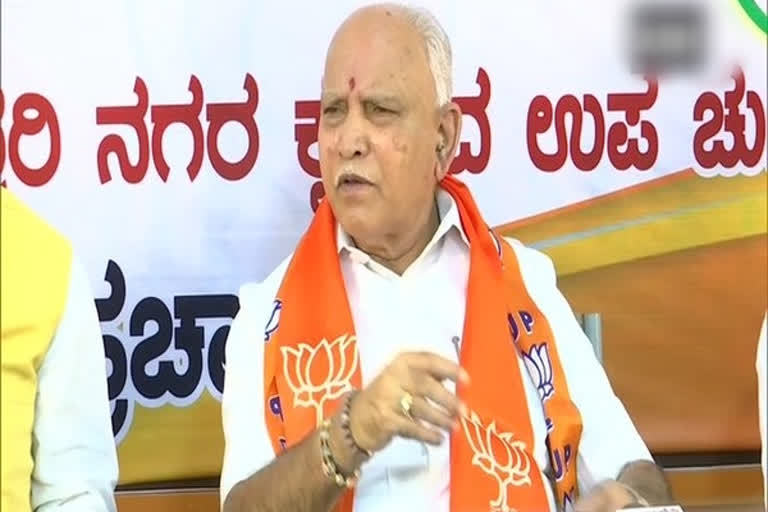 Karnataka Chief Minister BS Yediyurappa