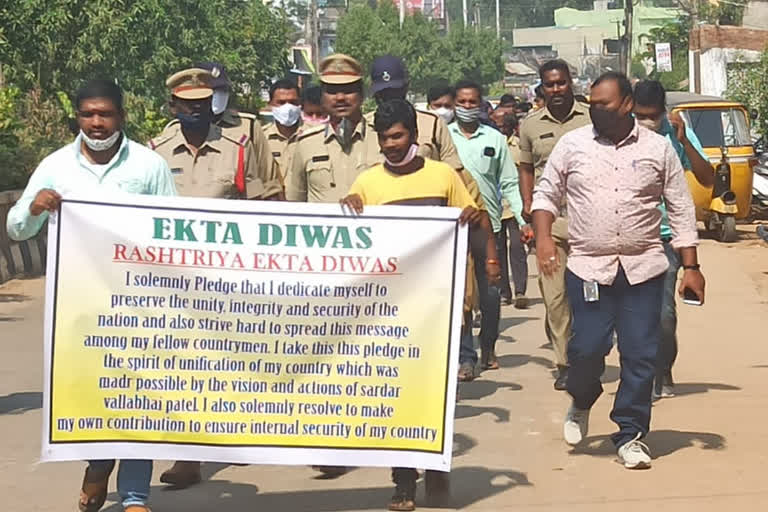 police rally on ekta diwas in illandu at hadradri kothagudem district