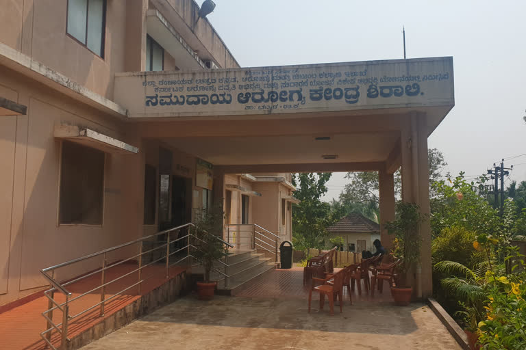 Shirali community health center declare as best hospital award in Uttara Kannada