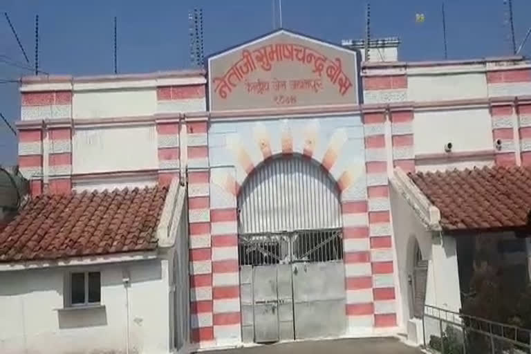 jabalpur central jail