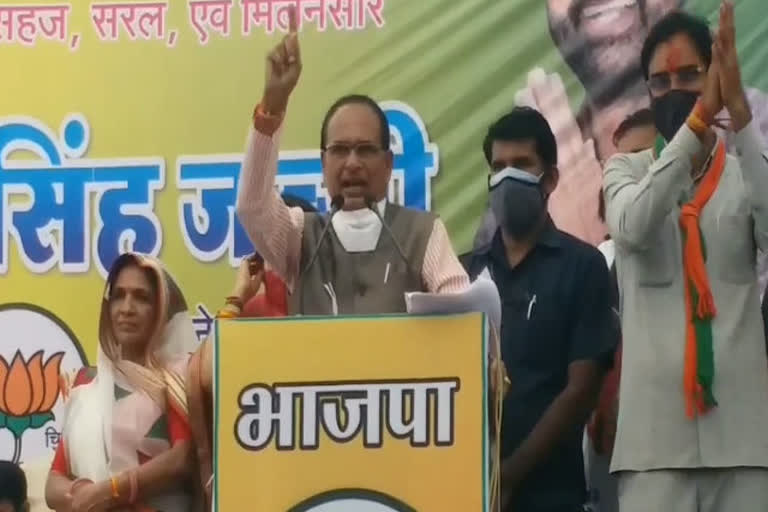 CM Shivraj