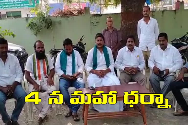 farmers mega dharna on november 4th in nizamabad district