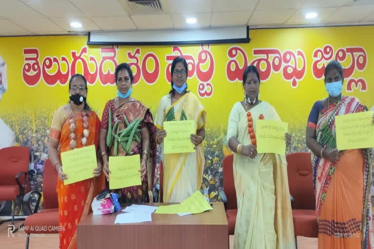 tdp telugu mahila fire on ycp governmen