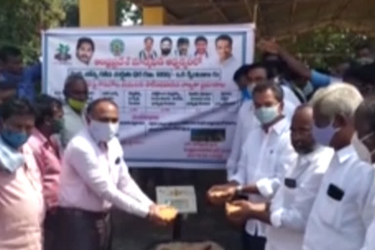 MLA opened a corn buying center at mailavaram krishna district