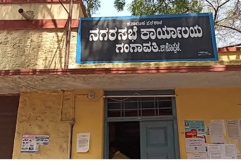 Gangawati Municipality likely to postpone elections