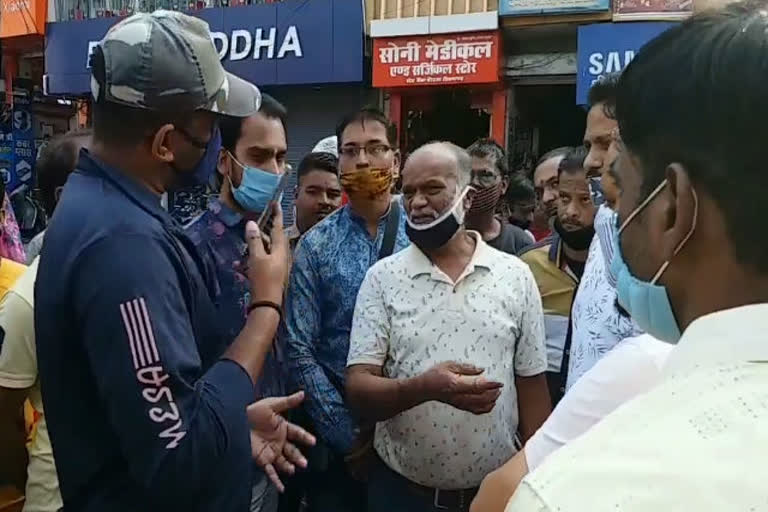 Traders protest in Tikamgarh