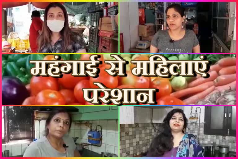 Women upset due to rising prices of vegetables