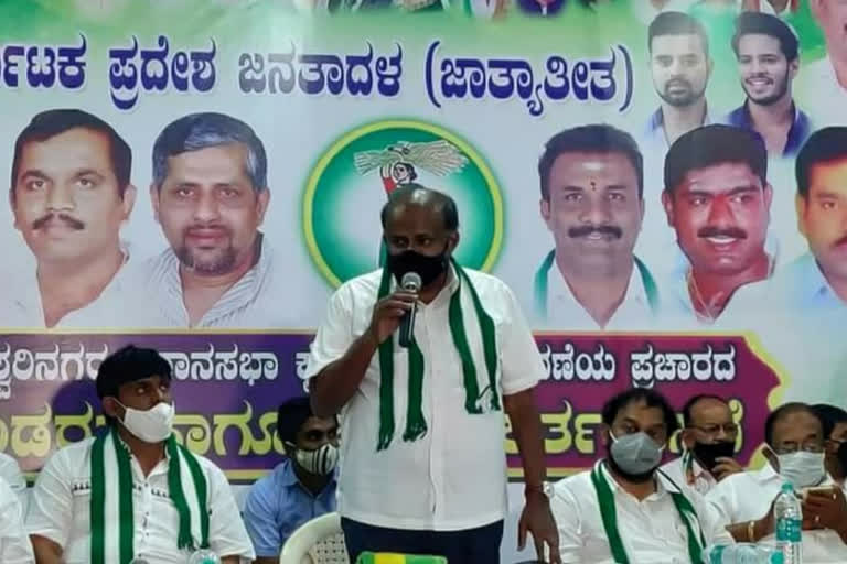 kumaraswamy