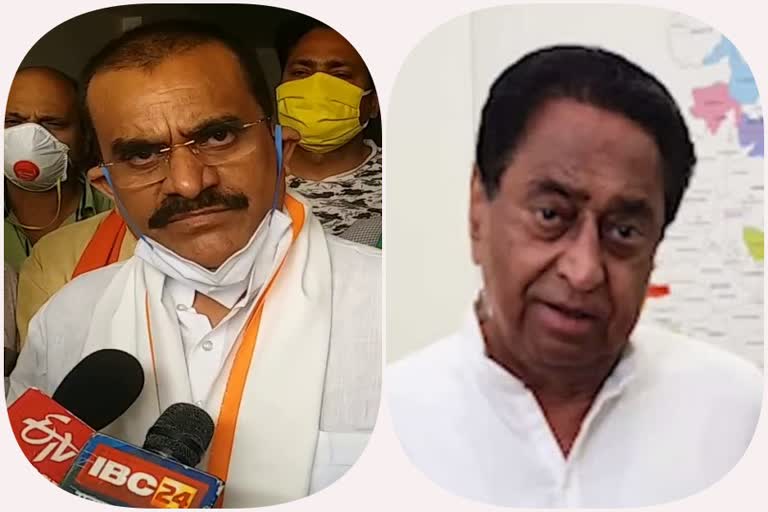 VD Sharma Kamal Nath