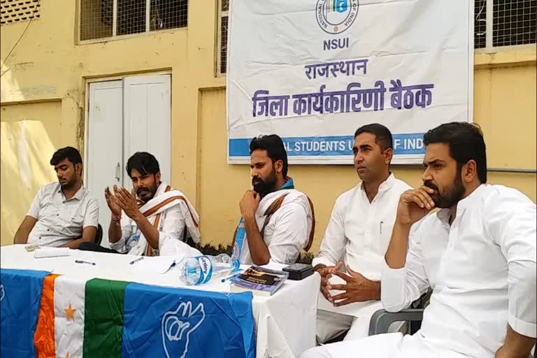 violation of corona guidelines, NSUI meeting in Jaipur