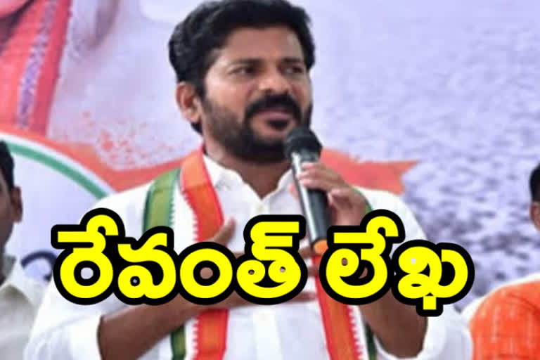 mp revanth reddy wrote a letter to cm kcr on flood victims financial help