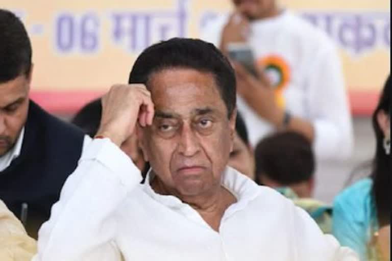 Former Chief Minister Kamal Nath