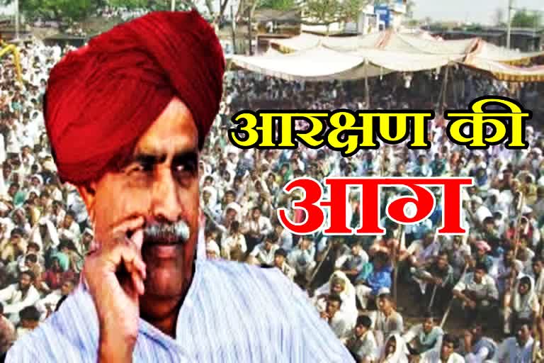 Gurjar reservation movement in Rajasthan, Gurjar reservation movement latest news