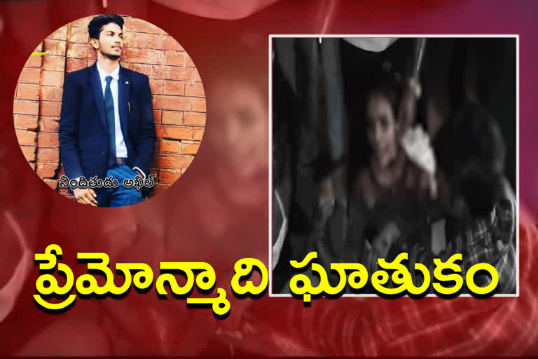 inter-student-brutally-murder-in-vishaka