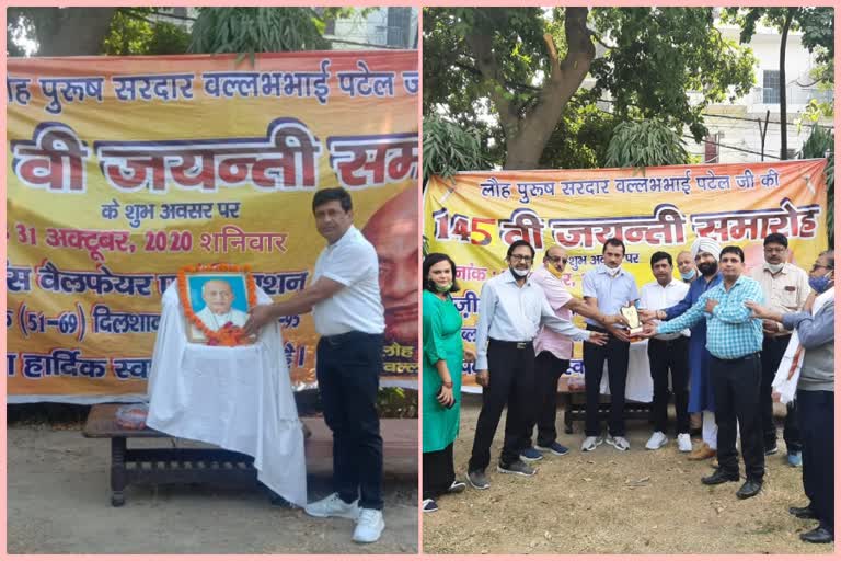 sardar patel jayanti celebrated in dilshad garden