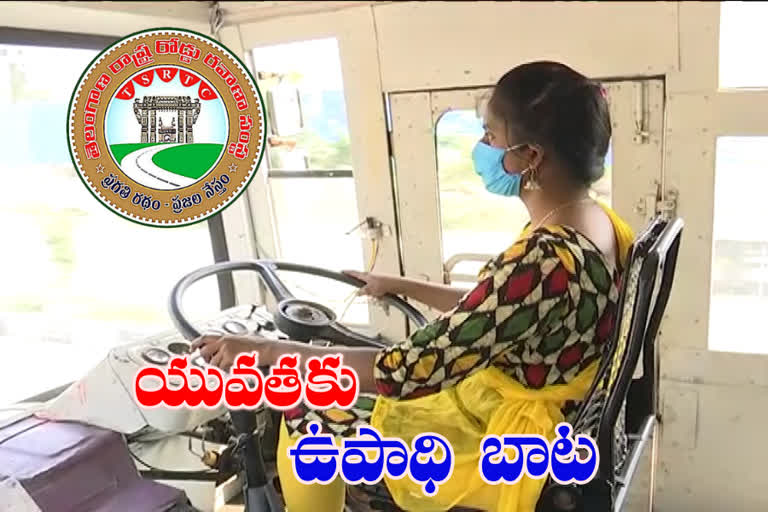 TSRTC training for unemployed youth in driving