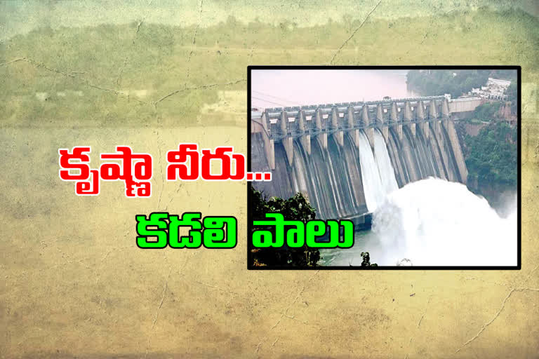 srisailam project