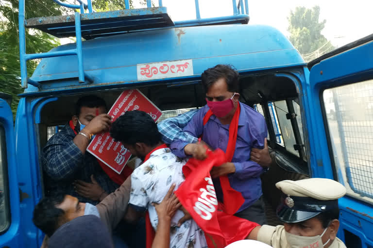 Kalyan Karnataka Separate State Committee protest  in Kalaburagi