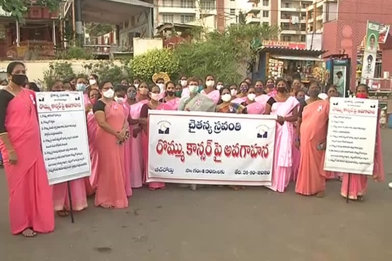 Breast cancer awareness program