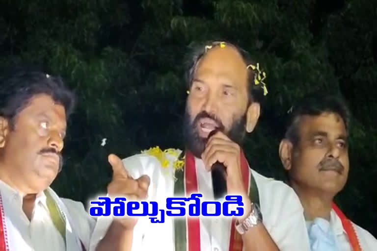 congress leaders utham kumar reddy revanth reddy campaign at dubbaka in siddipet