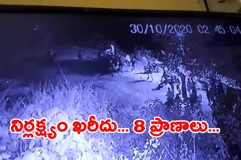 CCTV footage of the accident