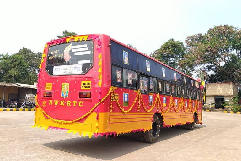 jnapith  award winners namse in hubli  bus