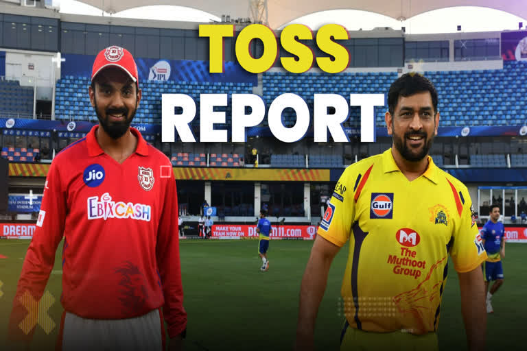 ipl today match news  ipl 2020  kxi vs csk toss  ഐപിഎല്‍ വാര്‍ത്തകള്‍  കിങ്‌സ് ഇലവൻ പഞ്ചാബ് ടീം  ചെന്നൈ സൂപ്പര്‍ കിങ്സ് ടീം  പഞ്ചാബ് ചെന്നൈ മത്സരം  ഐപിഎല്‍ ടോസ്