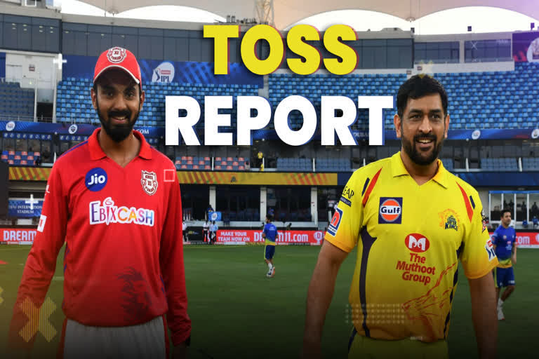 IPL 2020: CSK win toss, elect to bowl first against KXIP