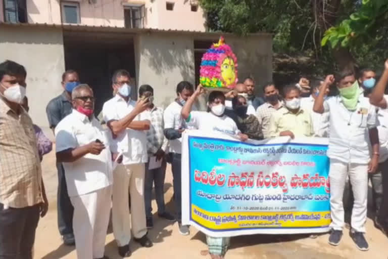 protest by mlc alugubelli narsireddy  for contract lecturers arrest at bhuvanagiri