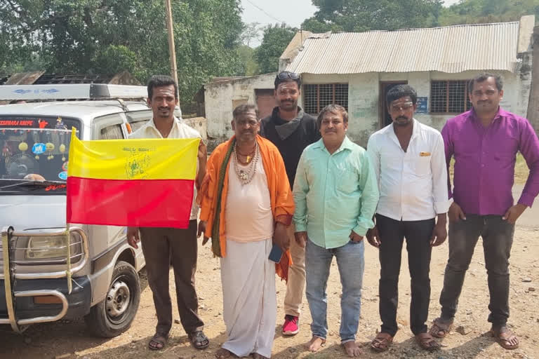 Kannada Rajyotsava celebration