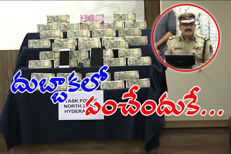 Hyderabad CP Anjani Kumar Seized Hawala Money in Hyderabad