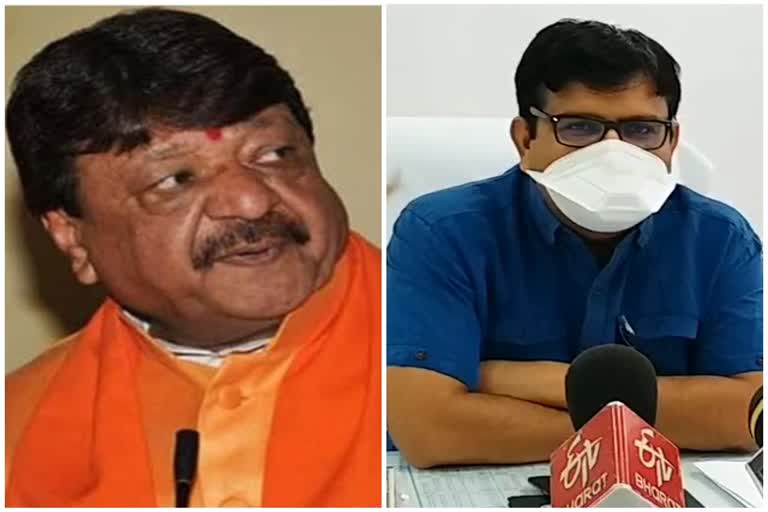 Cognizance of the statement of Kailash Vijayvargiya