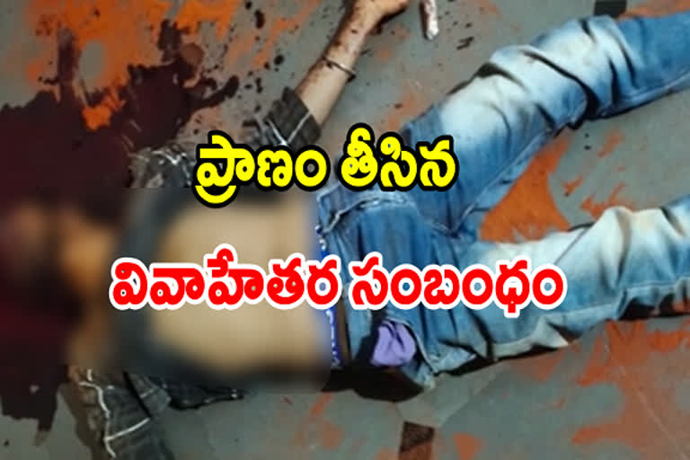 man murdered at aryanagar in nizamabad