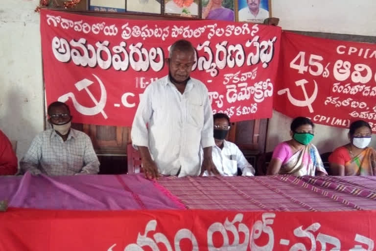 condolence meeting for left party martyrs