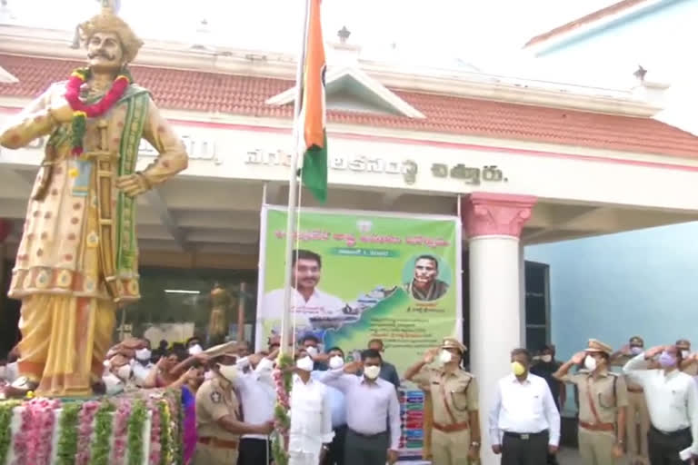 state formation day in chittoor