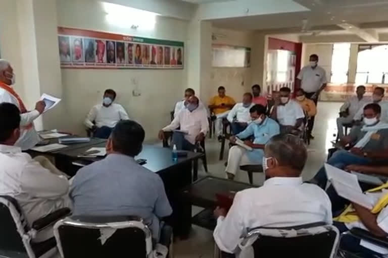 पंचायती चुनाव को लेकर भाजपा बैठक, BJP meeting Panchayati elections